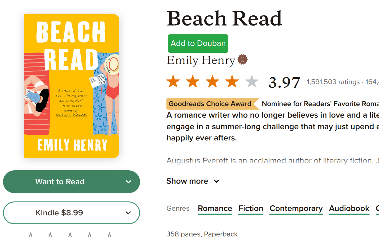 Add to Douban button injected on Goodreads